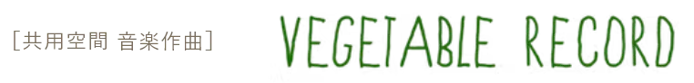 VEGETABLE RECORD
