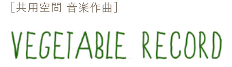 VEGETABLE RECORD